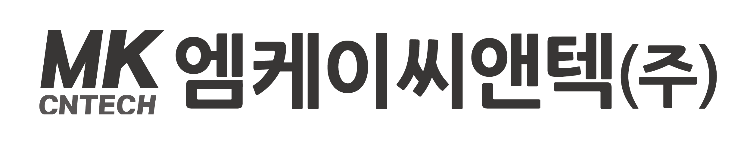 엠케이씨엔텍